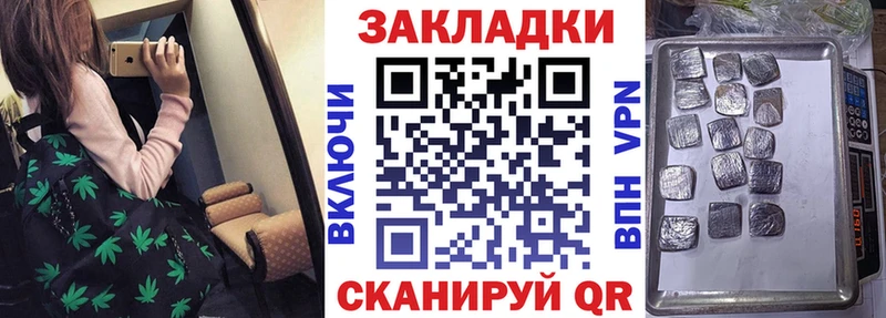 Купить закладку МАРИХУАНА МЕФ ГАШ Камешково