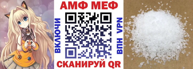 Amphetamine Розовый  Купить  Камешково 