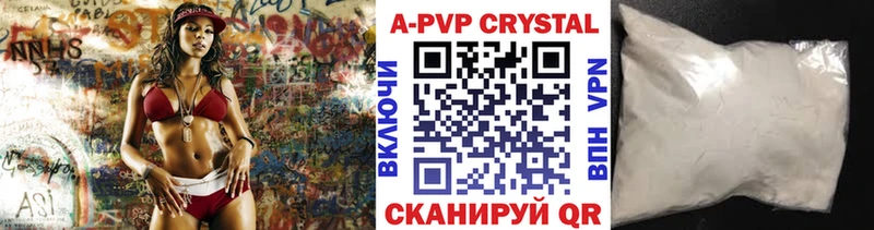 Купить закладки  Камешково  Alpha-PVP VHQ 