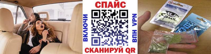 Бутират буратино Камешково