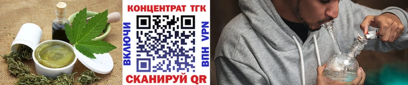 Печенье с ТГК марихуана Купить закладки Камешково