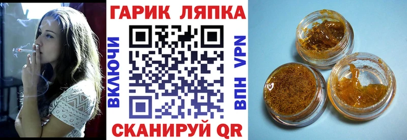 Купить где  Камешково  ГАШИШ VHQ 