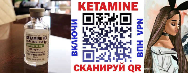 Купить где  Камешково  Кетамин ketamine 