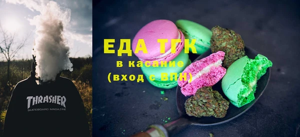 синтетический гашиш Алексеевка