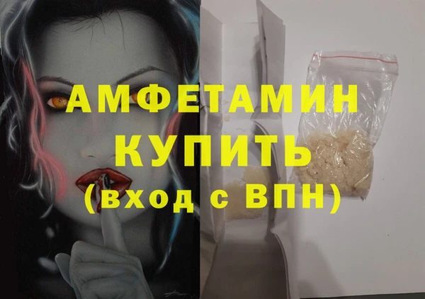 синтетический гашиш Алексеевка