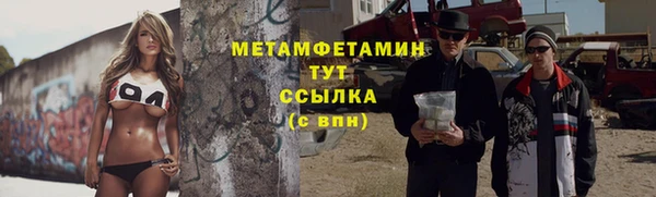 мефедрон Алзамай