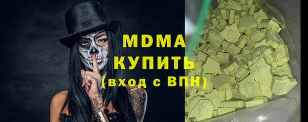 индика Армянск
