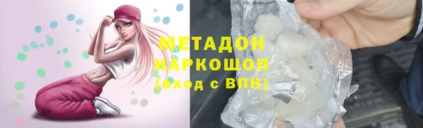 мефедрон Алзамай