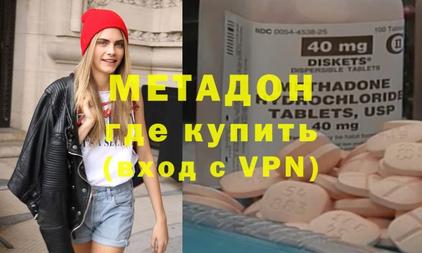 мефедрон Алзамай