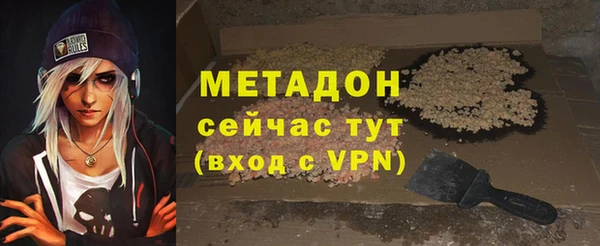 синтетический гашиш Алексеевка