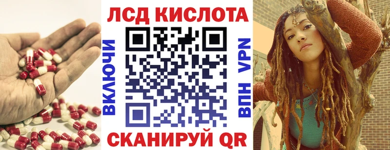 Купить  Камешково  Лсд 25 экстази ecstasy 