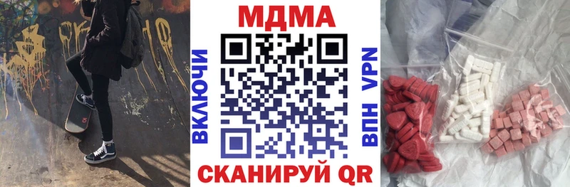 MDMA Molly  Купить закладки  Камешково 
