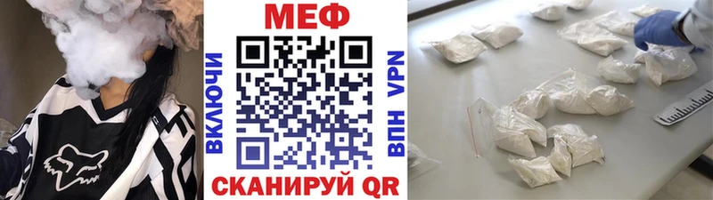 МЯУ-МЯУ мяу мяу  Купить  Камешково 