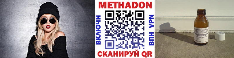 Купить закладки  Камешково  МЕТАДОН кристалл 