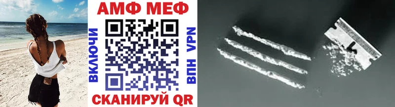 Метамфетамин Декстрометамфетамин 99.9%  Купить где  Камешково 