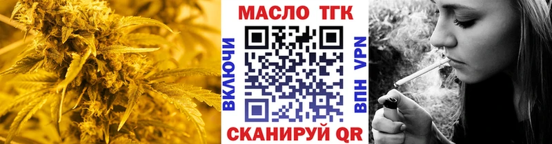 Дистиллят ТГК жижа Купить где Камешково